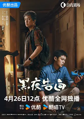 蒋介石误认为刘邓疲惫不堪试图逃跑，遂调集14万大军意图将对手在黄泛区彻底歼灭。
