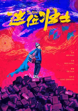 图为：南茜·奥德尔 唐尼《法官老爹》曝剧照 法瑞尔新片牵手芬德利 2013-12-10 华纳兄弟公司日前发布了两部2014年新片的首张剧照，其中一部是小罗伯特·唐尼主演的《法官老爹》，另一部是柯林·法瑞尔主演的《冬天的故事》。