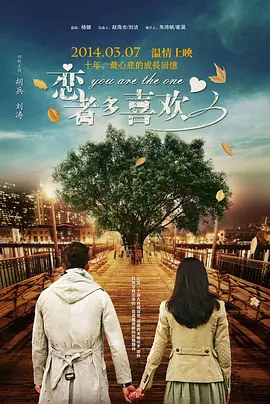 让我们一同在笑声中，回味那份纯真！