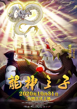 两人谈及后续创作时，当对方得知周汶儒储备题材中，有一部关于私家侦探的故事时，突然燃起了创作欲——原来李子俊曾经有过私家侦探的工作经历。
