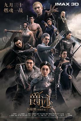 《复联5、6》将背靠背拍摄 2025-02-26 日前，罗素兄弟现身新作《电幻国度》全球首映礼，在采访时谈及了正在筹备的《复联5》和《复联6》。
