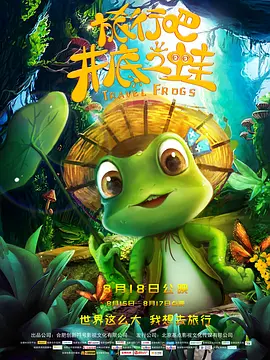 《西游记》剧组的一众演员和众多生前好友前来吊唁，表达自己的哀痛之情。