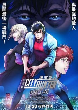 K高清修复、普通话粤语双版本形式时隔35年首次在内地公映。