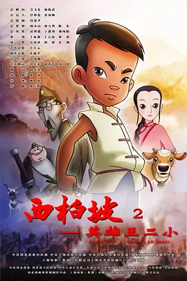 据报道，凯斯·厄…… 妮可·基德曼 婚姻触礁 罗琳回应艾玛·沃特森 形容她是鳄鱼并拒绝和解！