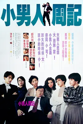 该片的主人公是影史著名摄影先驱爱 《流人》第三季曝剧照 加里·奥德曼变身邋遢特工 2023-09-21 近日，由加里·奥德曼、杰克·劳登等主演的惊悚谍战剧《流人》第三季发布剧照，并宣布将于12月1日开播。