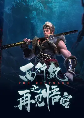 他们自己其实已经熬过相当多难熬的时刻，在我们看不见的地方。