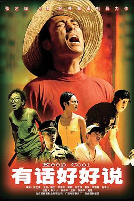 《花样年华》：时隔25年重映 王家卫的“空间魔法”还灵吗？