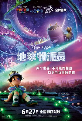 由袁和平打造，汇聚四代武侠人的武侠电影《镖人》，票房达1.28亿，凭借硬核动作场面收获良好口碑。