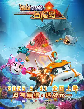 仅靠一部粗糙制作、没有用心打造的续作，无法把经典重新做大、做强。