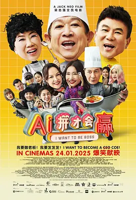 []独家原创稿件，未经授权不得转载，违者将追究其相关法律责任 标签： 走走停停电影频道胡歌岳红 ： 相关新闻 唐人街虽小，五脏俱全！