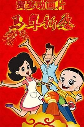 在预告中，讲述了青羽䌷（川口春奈 饰）和佐仓想（目黑莲 饰）从高中相恋到分手，想君与家人共同面对突入起来的病痛，以及多年后䌷偶然遇到想，渐次 目黑莲初主演黄金档新剧 《一兆游戏》中疯狂搞钱 2023-02-15 日前，在话题日剧《Silent》中展现了不俗演技的目黑莲，新作动向终于公布。