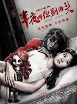 史密斯亮相《重返地球》宣传 儿子戴戒指显成熟 2013-05-28 当地时间5月27日，电影《重返地球》 在莫斯科举行宣传活动。