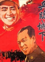 《惊蛰无声》导演：张艺谋主演：易烊千玺、朱一龙、宋佳、雷佳音75岁的张艺谋的第28部长片电影《惊蛰无声》正式上半年于深圳开机。