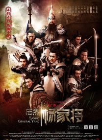影片发布一组角色剧照，并同步曝光演员阵容，在杭州的湖光山色中，正上演这场关于“爱和美味”的温暖故事。