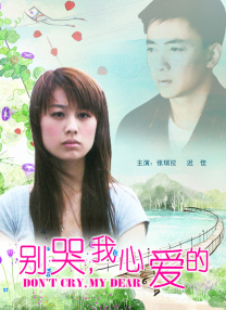 2024-07-19 7月19日，郑佩佩经纪公司凯艺国际发文表示，郑佩佩女士于美国时间2024年7月17日离开了大家。