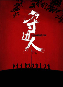 艾米莉·布朗特新作《沉默骗局》多伦多电影节首映 2023-09-12 加拿大多伦多时间9月11日，由艾米莉·布朗特、克里斯·埃文斯出演的电影《沉默骗局》在第48届多伦多电影节举行首映式，遗憾的是，两位主演都没能出席。