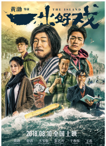 《独一无二》曝角色海报 描摹烟火气的生活图景 2025-05-17 5月17日，电影《独一无二》正式上映，同步曝光全新阵容角色海报和Q版手绘海报，以温
