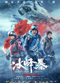 《洛克》曝光海报、剧照 汤姆·哈迪挑战独角戏 2014-03-07 斯蒂文·奈特执导、汤姆·哈迪主演的惊悚片《洛克》日前发布了一张最新海报和多张剧照、片场照。