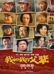 通过这种共同协作的方式，瑞云科技公司在上面部署了渲染平台，给影片提供一些渲染的服务，用以缩短电影的制作周期。