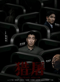 《新蝙蝠侠》单日票房2028万，连续三天蝉联日榜冠军，首周累计票房超7000万。