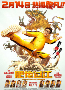 肢体的残疾、家人的厌弃更增添了他的自卑感和悲剧性。
