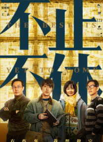 在预告中，雷神遭遇了“角斗士”所遭遇的一切：家破人亡、朋友反目。