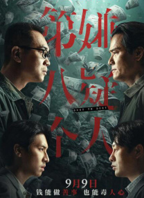 明年我们暑假会上映《三国第一部：争洛阳》，这也是三国系列的第一部作品，我们的团队采风也去过洛阳了。