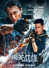 《甜咸之间》发布角色剧照 电影《甜咸之间》正在热映！