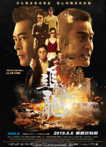 《甜咸之间》发布角色剧照 电影《甜咸之间》正在热映！