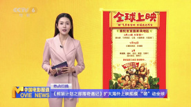 []稿件，转载请注明。