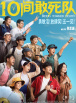 )正式提出，希望以 华纳高层大换血 与传奇影业分道扬镳后何去何从 2013-08-08 说起好莱坞的电影公司，能称得上豪门的只有六家：华纳兄弟影业、派拉蒙影业、20世纪福克斯影业、索尼/哥伦比亚影业、迪士尼影业和环球影业。