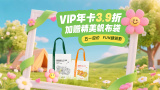 到秦朝时期，将士们的衣服上会用“一字扣”，目前在出土的秦始皇陵兵马俑身上还可以清晰地看见盘扣的鼻祖“一字扣”。